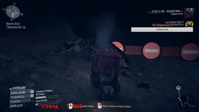 MudRunner ! Новое обновление,Новая карта , Новая техника. Затестим ! =) смотреть онлайн