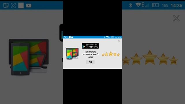 Как делать стрим на телефоне?! Ответ тут Screen Stream Miroring смотреть онлайн