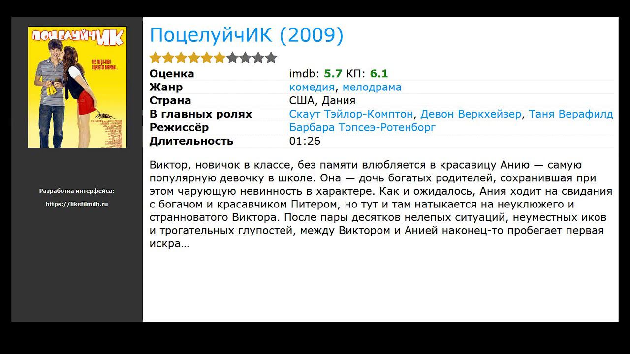 Фильмы про инцест смотреть онлайн