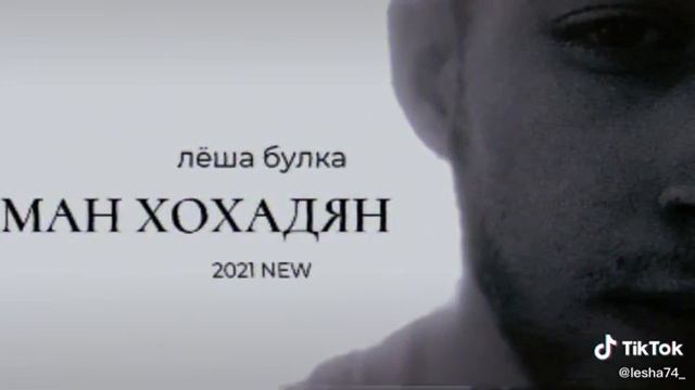 Горький вкус на цыганском новая песня ? смотреть онлайн