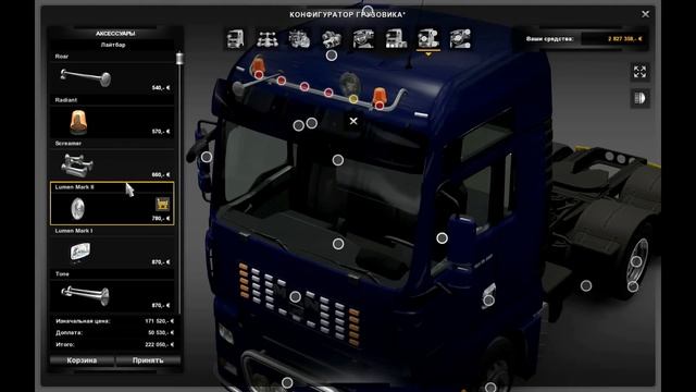 MAN TGA v 1.0 для Euro Truck Simulator 2 / обзор грузовика смотреть онлайн
