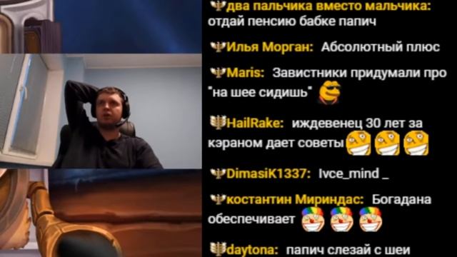 ПАПИЧ ПРО ФИНАНСОВОЕ ОБЕСПЕЧЕНИЕ РОДИТЕЛЕЙ! смотреть онлайн