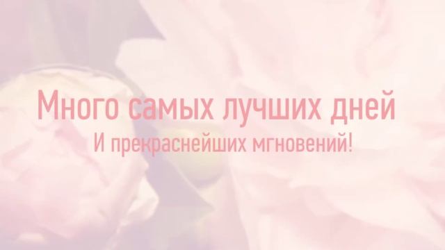 Красивые слова на день рождения друга. super-pozdravlenie.ru смотреть онлайн