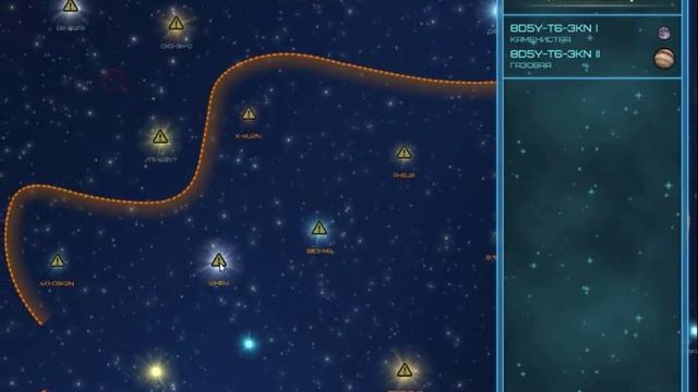 Event Horizon + GameGuardian, взлом уровня корабля.
