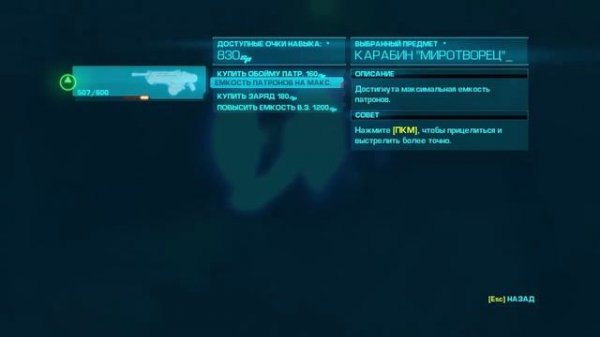 Прохождение BulletStorm #2 - Последний поезд из города