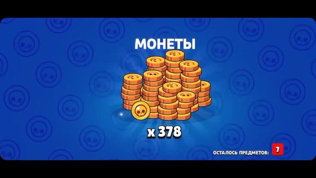 Открытие Brawl Pass на Джо Байдене,а там такое😱.Супер открытие Brawl Pass|Джо Байден #2|Brawl Stars смотреть онлайн