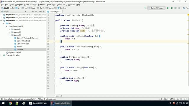 Java语法 110 练习使用private关键字定义 смотреть онлайн