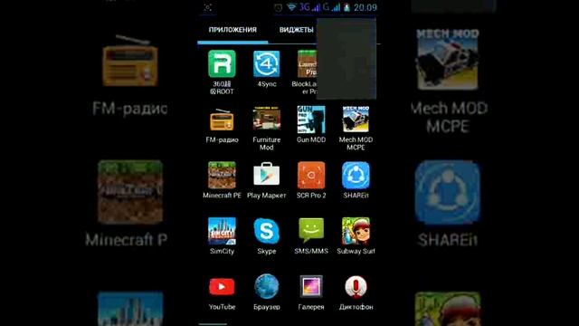 Как скачать моды на minecraft 0 .14.0 . Как скачать блок лаунчер про. Как скачать minecraft 0 .14.0 смотреть онлайн