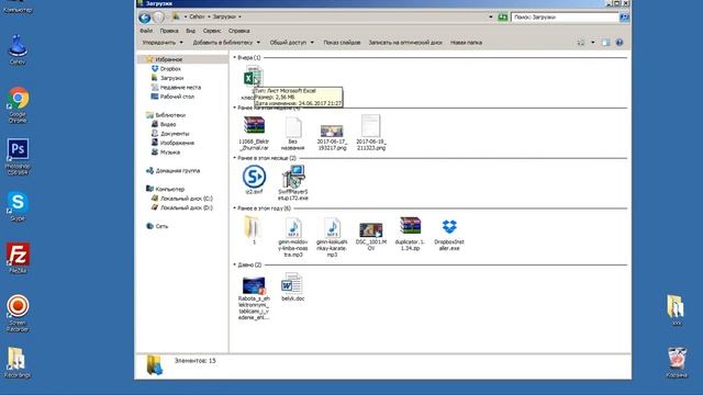 Электронный журнал смотреть онлайн