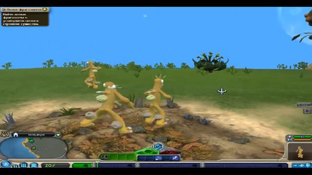 spore часть 2 кое-что смотреть онлайн