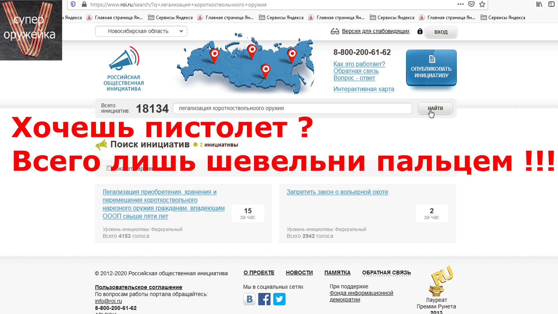 300---Хочешь пистолет. Всего лишь шевельни пальцем. смотреть онлайн