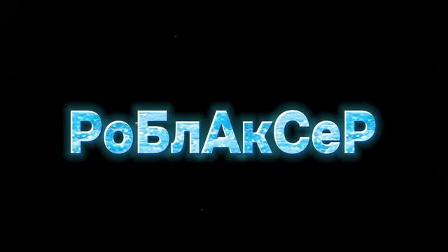 Я Отправил Запрос на Добавление в ДРУЗЬЯ 100 АДМИНИСТРАТОРАМ Roblox смотреть онлайн