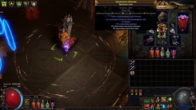 Path of Exile: Мордобои- Вихрь Content 3.11 Harvest! смотреть онлайн