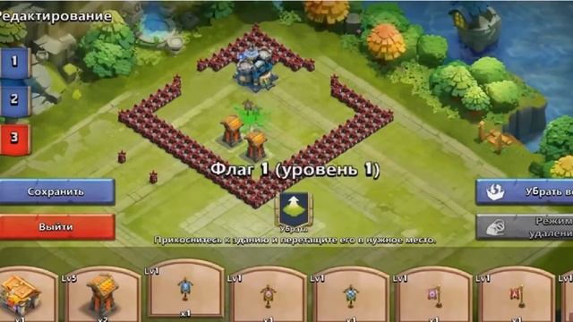 Расстановки №1 Угловая расстановка для 15 уровня ратуши смотреть онлайн