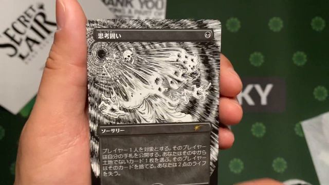MTG Secret Lair Opening: Junji Ito (Japanese) with a bonus Shadowborn Apostle #mtg #secretlair смотреть онлайн