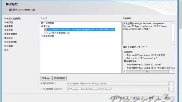 下載與安裝 SSDT BI VS2012：Business Intelligence for Visual Studio 2012 смотреть онлайн