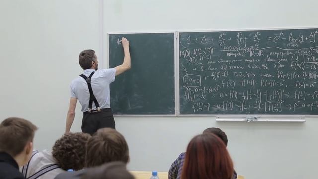 Вокруг экспоненты: методика изложения высшей математики (Алексей Савватеев, УДП, МФТИ) смотреть онлайн