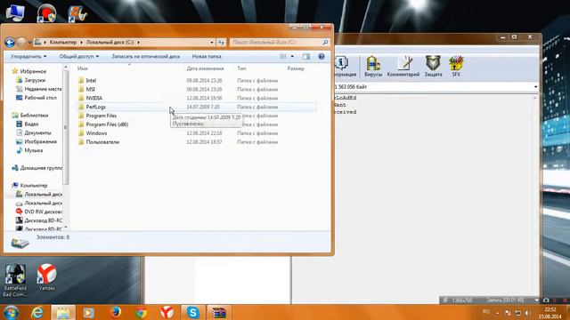 как поменять курсор на Windows 7 смотреть онлайн