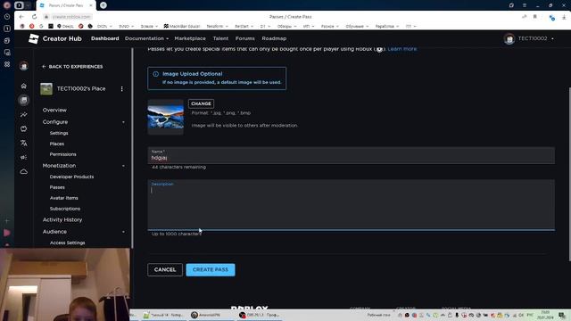 КАК СОЗДАТЬ СВОЙ ГЕЙМПАСС В ROBLOX НА ПК 2024 ГОД? смотреть онлайн