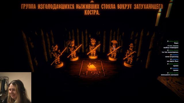 Пятница 13-е 💀