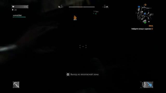 Dying Light [Совместная игра] # 11 Ужасный пупок смотреть онлайн