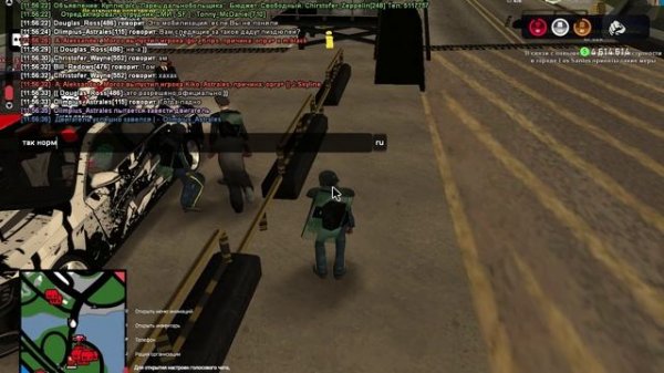 мобилизация