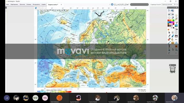 Урок:Климат Европы. Кянан Гасанов.(0505161016) смотреть онлайн