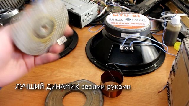 Повышение мощности динамиков. смотреть онлайн