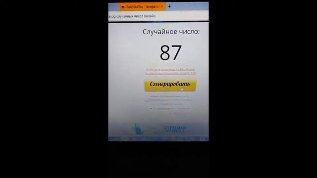 Розыгрыш для бьюти-чата. Каталог 4 смотреть онлайн