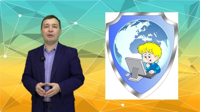 Психология