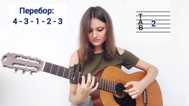 Океан Ельзи - Місто Марії (розбір на гітарі) смотреть онлайн