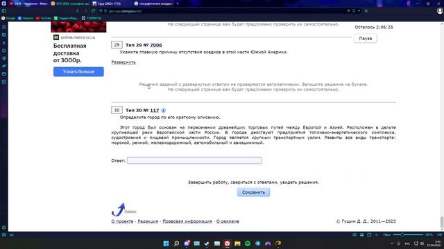 Дарк соулс 3 или же как НЕ надо решать географию смотреть онлайн