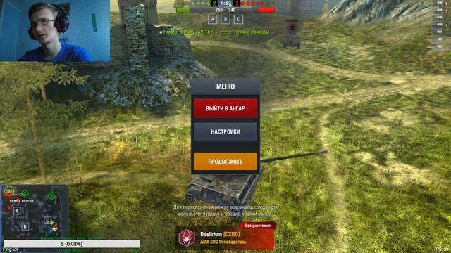 ● WoT blitz : фарм серебра и опыта● смотреть онлайн