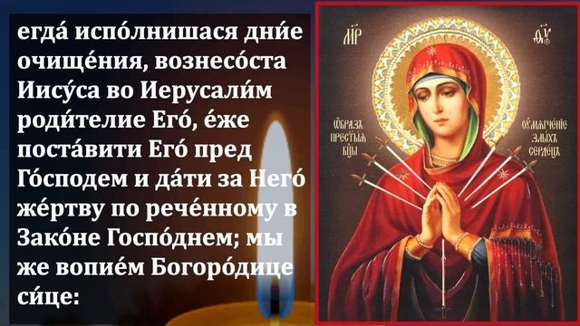 ВКЛЮЧИ МОЛИТВУ ДОМА СИЛЬНЕЙШАЯ ЗАЩИТА ВЕСЬ ГОД! Молитва здоровье Богородице! Православие смотреть онлайн
