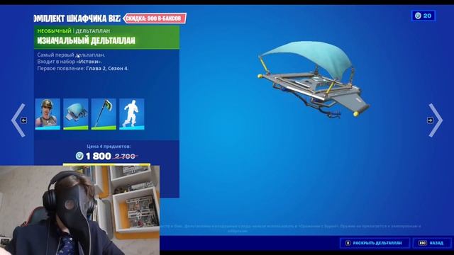 стоит ли покупать шкафчик Bizzle смотреть онлайн