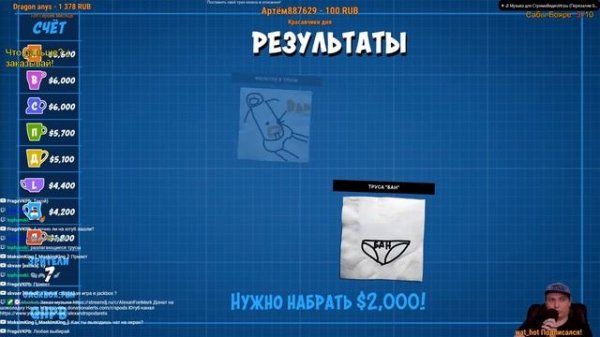 ДЖЕКБОКС #48 Играем с подписчиками + Общение с чатом! The Jackbox Party Pack 3,4,5 + рисовач.