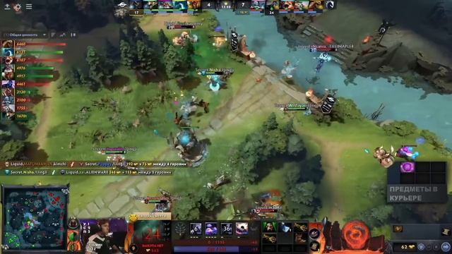 [RU] Team Liquid vs Team Secret – Game 1 - The International 2022 - Final Day смотреть онлайн