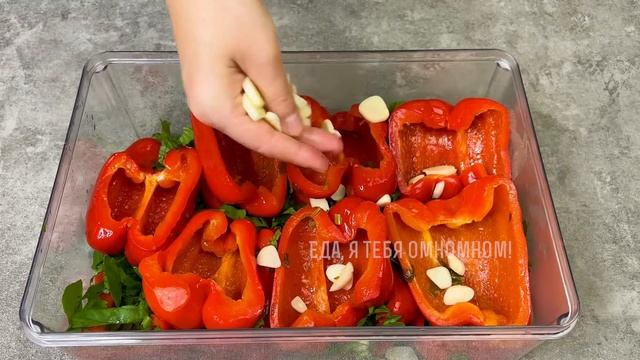 ПЕРЕЦ на Зиму только так! БЕЗ банок, долгой варки и БЕЗ стерилизации! смотреть онлайн