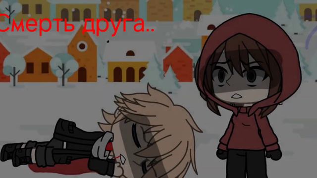 -Меме: Что самое страшное было в твоей жизни (про друзей) смотреть онлайн