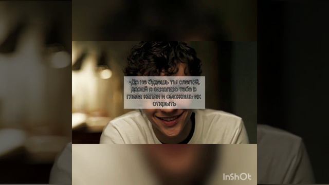 фф"Нераскрывшийся цветок" 9 серия🥀❤🤍🖤😢 смотреть онлайн