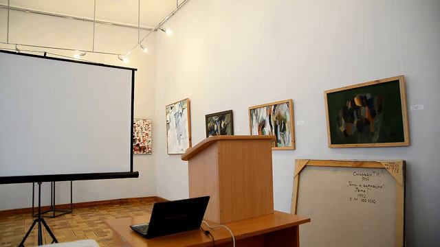Абстрактна фотографія. Відкриття Семінару-практикуму "Абстрактне мистецтво та фотографія" смотреть онлайн
