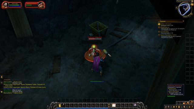 неПрохождение World of Warcraft, Часть 2 - про инди игры, консоли и рисование смотреть онлайн