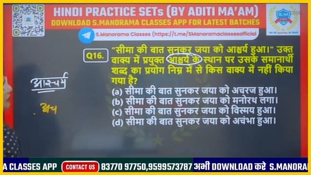 ?SSC GD 2024 BIHAR POLICE/UP CONSTABLE 2023 | UPSI |UPSSSC PET | Hindi ALL INDIA LIVE TEST | смотреть онлайн