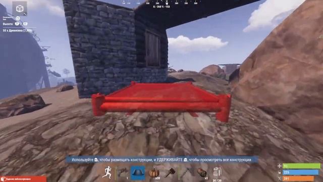 СОВЕТЫ НОВИЧКАМ.Как Играть в Раст на Консолях? Rust CONSOLE EDITION ГАЙД! RUST PS5\PS4\Xbox смотреть онлайн