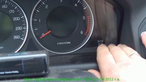 Сброс межсервисного интервала Volvo XC60