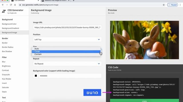 สอน CSS #08 - background-image - รูปพื้นหลังและเพื่อนฝูง смотреть онлайн