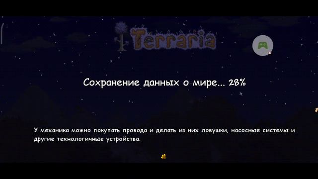 Летающая акула транспорт.Как получил. Террария смотреть онлайн