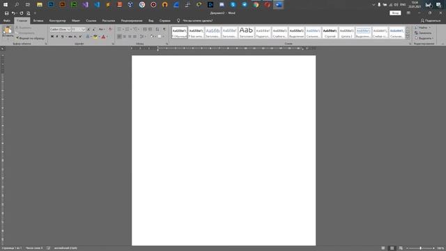 Знакомство с Microsoft Word 2016 - вкладка "Главная". смотреть онлайн