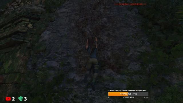 СТРИМ ПРОХОЖДЕНИЕ SHADOW OF THE TOMB RAIDER смотреть онлайн