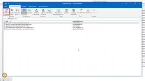 Outlook. Отправка и получение. Создание и использование групп контактов